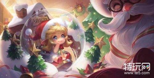 王者荣耀2018圣诞活动预告:专属动作、圣诞皮