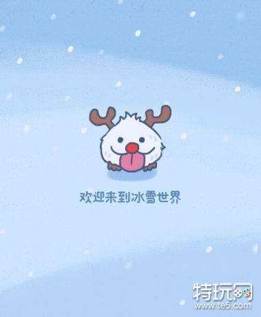 LOL冬天有你才不冷活动网址 冬天有你才不冷玩法规则及奖励一览攻略