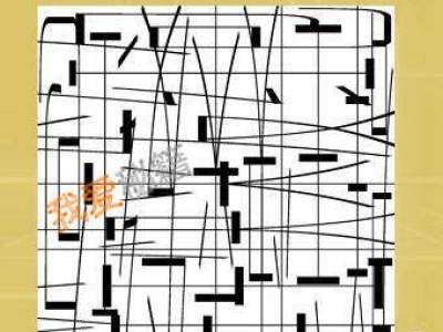 智力达人第86关清华小哥哥发来字条,破解输入下图的答案