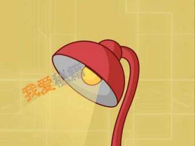 智力达人第43关灯太亮了,好刺眼