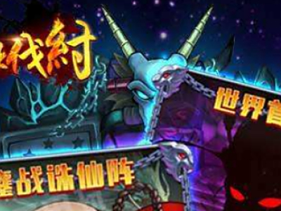 2018好玩又轻松的放置类手游盘点