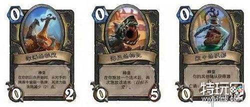 炉石传说神龛怎么选 炉石传说神龛效果介绍