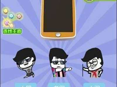 智商大爆炸22手机是谁的?