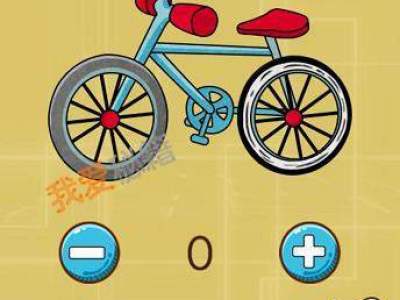 智力达人第72关后轮走了12圈，请问前轮走了多少圈？