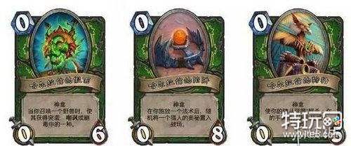 炉石传说神龛怎么选 炉石传说神龛效果介绍