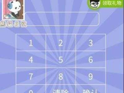 智商大爆炸19小王今年24岁朱元璋今年几岁