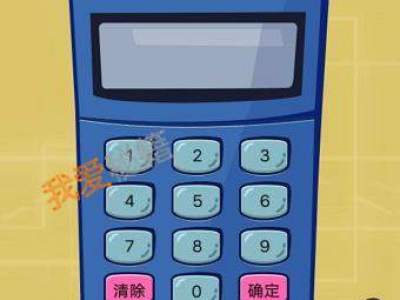 智力达人第56关一个数去掉首位是16,去掉末位是40,这个数是几?