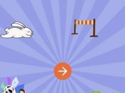 智商大爆炸15森林运动大会兔子参加百米跨栏帮助它跨过去