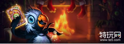 炉石传说冬幕节特别活动上线 冬幕甜点卡背图案免费得