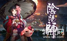 阴阳师超鬼王可以打几次 阴阳师超鬼王击杀次数