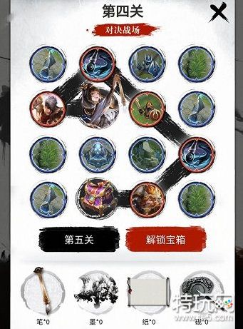 王者荣耀婉儿五划闯关夺宝第四关怎么过 婉儿五划闯关夺宝第四关答案