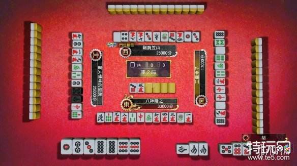《审判之眼死神的遗言》麻将怎么打?打麻将技