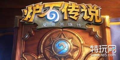 炉石传说意外之礼最强卡组推荐 炉石传说意外之礼猎人卡组攻略