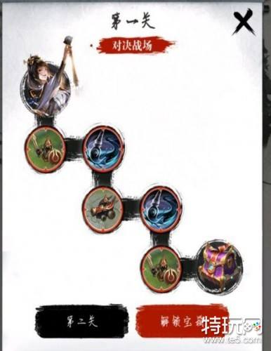 王者荣耀上官婉儿五划闯关夺宝1-10关最新攻略汇总