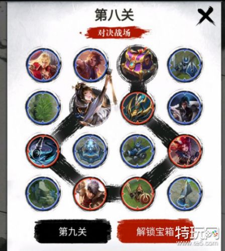 王者荣耀婉儿五划闯关夺宝第8关怎么过攻略