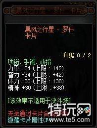 dnf95版本卡片属性怎么样 dnf95版本卡片附魔属性汇总