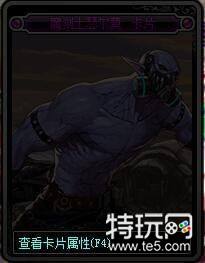 dnf95版本附魔卡片属性介绍 dnf95卡片附魔属性汇总