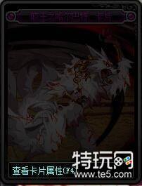 dnf95版本附魔卡片属性介绍 dnf95卡片附魔属性汇总