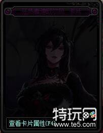 dnf95版本附魔卡片属性介绍 dnf95卡片附魔属性汇总