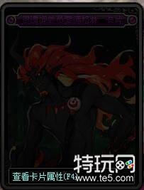 dnf95版本附魔卡片属性介绍 dnf95卡片附魔属性汇总