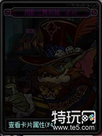 dnf95版本附魔卡片属性介绍 dnf95卡片附魔属性汇总