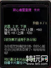 dnf95版本卡片属性怎么样 dnf95版本卡片附魔属性汇总