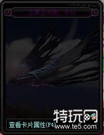 dnf95版本附魔卡片属性介绍 dnf95卡片附魔属性汇总