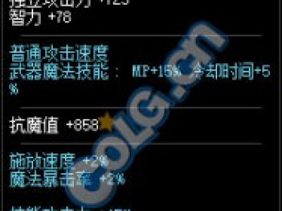 DNF苍穹幕落武器属性介绍:超强力秒杀圣耀