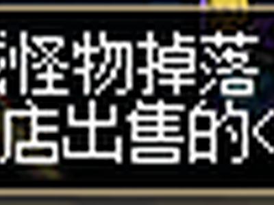 DNF95史诗轻甲防具属性介绍 地下城与勇士95史诗轻甲防具属性一览