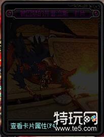 dnf95版本附魔卡片属性介绍 dnf95卡片附魔属性汇总