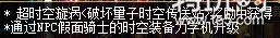 DNF95史诗布甲防具属性一览 DNF95史诗布甲防具套装效果介绍