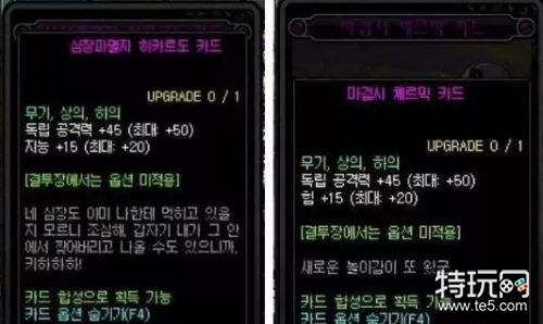 dnf95版本卡片属性怎么样 dnf95版本卡片附魔属性汇总