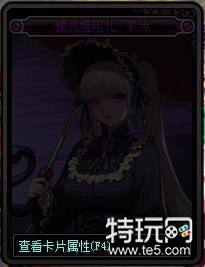 dnf95版本附魔卡片属性介绍 dnf95卡片附魔属性汇总