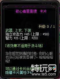 dnf95版本附魔卡片属性介绍 dnf95卡片附魔属性汇总