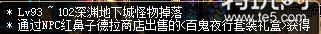 DNF95史诗布甲防具属性一览 DNF95史诗布甲防具套装效果介绍