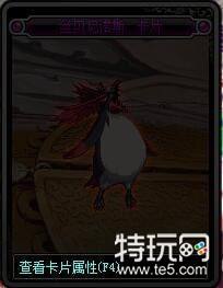 dnf95版本附魔卡片属性介绍 dnf95卡片附魔属性汇总