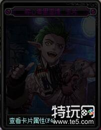 dnf95版本附魔卡片属性介绍 dnf95卡片附魔属性汇总