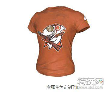 绝地求生斗鱼t恤怎么获得 绝地求生斗鱼t恤获取方法