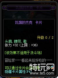 DNF95新增附魔卡片卡面与属性汇总 DNF95新增附魔卡片一览
