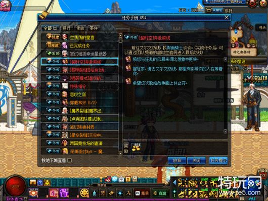 DNF超时空漩涡刷图体验:变态难度 土豪才能参加 平民没法玩了