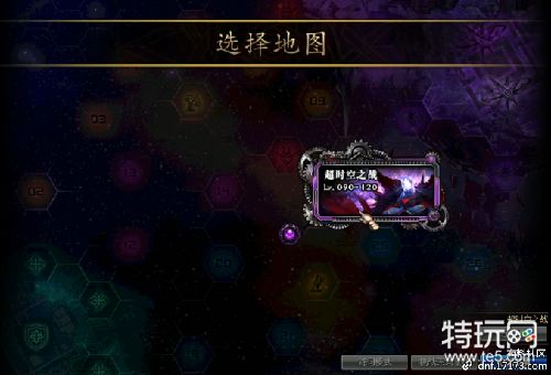 Dnf95级普通超时空副本改动详情dnf95超时空之战攻略 特玩游戏网