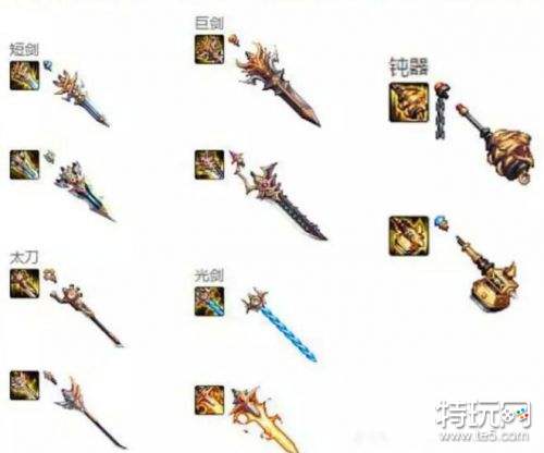 dnf95级SS武器外观汇总 dnf全职业95级SS外观图一览