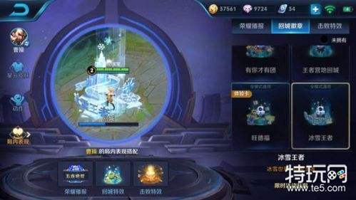 王者荣耀干将莫邪冰雪皮肤预计1月份上线 干将莫邪新皮肤特效