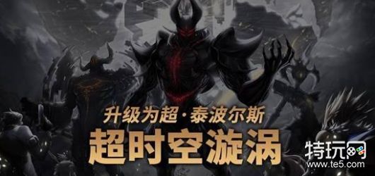 DNF超时空漩涡刷图体验:变态难度 土豪才能参加 平民没法玩了