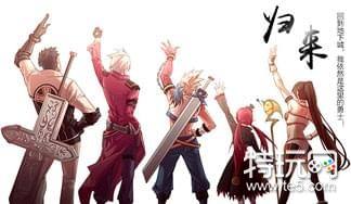 dnf95宝珠碎心者理查德属性怎么样 dnf95宝珠碎心者理查德属性一览