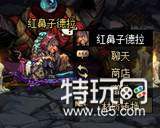 dnf95版本材质转换功能讲解 dnf95级防具装备转换攻略