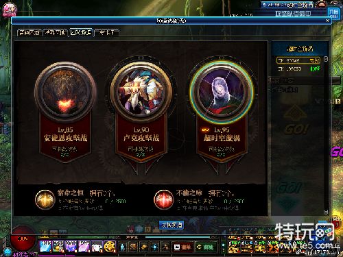 dnf超时空旋涡攻略 dnf超时空困难模式成就称号通关奖励攻略