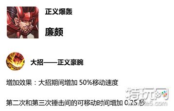 王者荣耀S14赛季更新预览 新赛季更新时间内容汇总