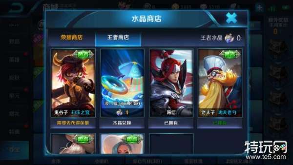 王者荣耀S14赛季开启时间 王者荣耀S14赛季什么时候开始