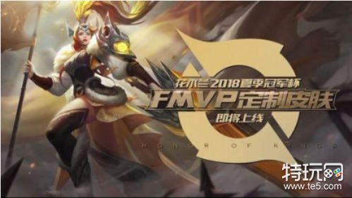 王者荣耀花木兰冠军杯定制皮肤公布 预计1月上线
